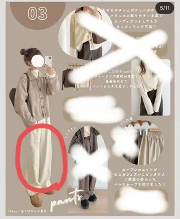 (color 크림) choco님 턱 커브 팬츠