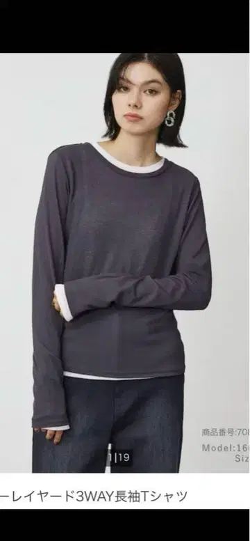 PLST 시어 레이어드 3way 긴팔 셔츠 그레이