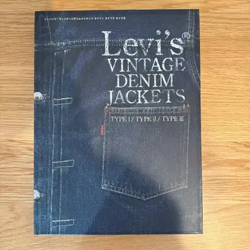 [ 초귀중 ] Levi's VINTAGE DENIM JACKETS 도서