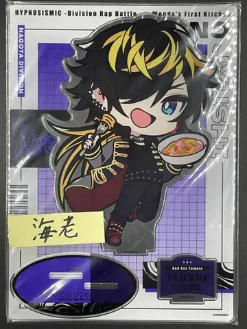 히프노시스 마이크 BIG 아크릴 스탠드 시부야 텐겐