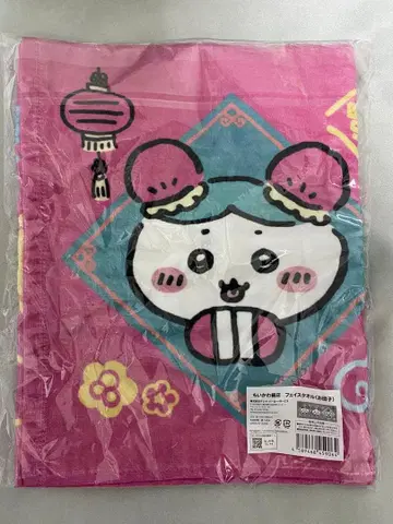 치이카와(먼작귀) 중화요리점 페이스타월 2장 세트