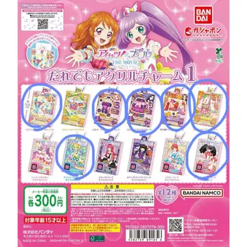 누구나 아크릴 참 1