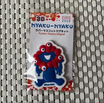 새상품 만박 EXPO 2025 3D 러버 마그넷 마스코트