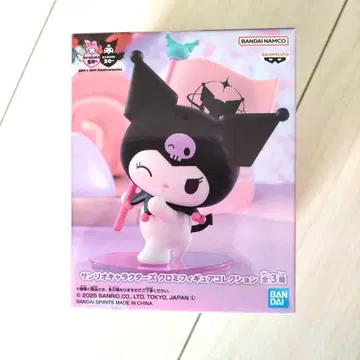 쿠로미 피규어 컬렉션