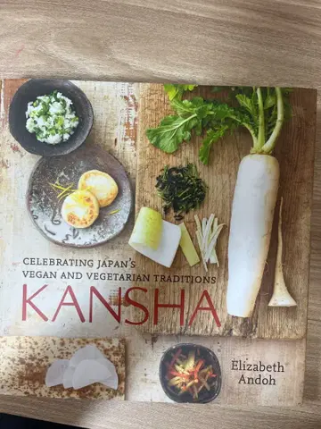 KANSHABOOK 일본의 채식 요리