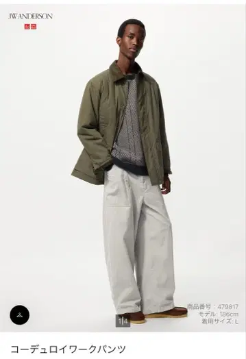 유니클로 코듀로이 워크 팬츠 그레이 M iw