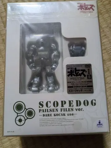 스코프독 파일센 파일즈 ver. 한정판 5