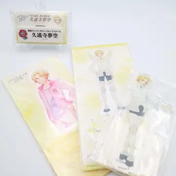 스케이트 리딩 스타즈 스케스타 굿즈 쿠온지 유메아 오시카츠 응원