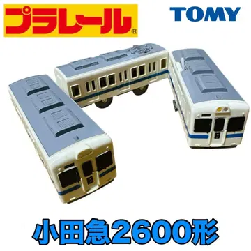 오다큐 2600형 프라레일 차량