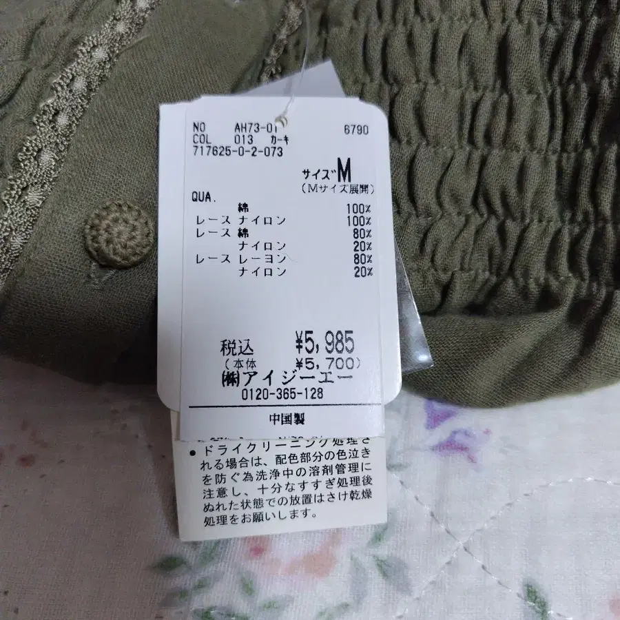 7번째 상품 이미지