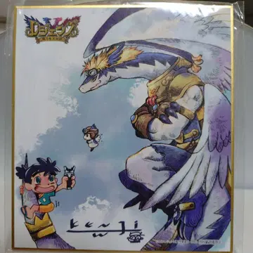 레전즈 되살아난 용왕전설 특전 색지 (미개봉)