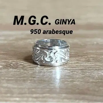 긴야 GINYA MGC 아라베스크 반지 약 4.5~5호