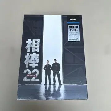 파트너 22 SEASON Blu-ray 미개봉 새상품
