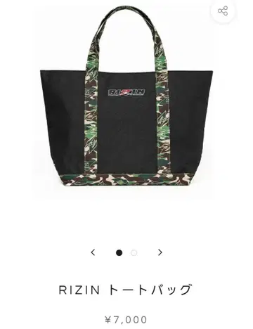 [ 미사용 ] RIZIN 토트백