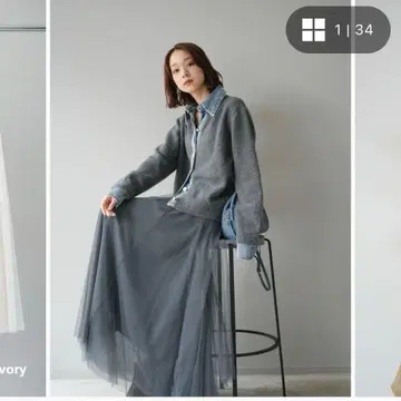 lumier 류미에 데님 옷깃 버튼 니트 가디건&스커트 미사용 새상품