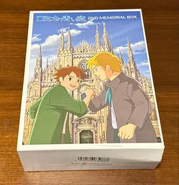 로미오의 파란 하늘 DVD MEMORIAL BOX