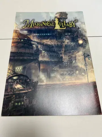 아이나나 1번 복권 메라 소책자 타마키 소스케