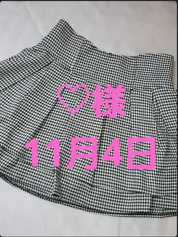 미셸 마카롱 슬림 레그 스커트 하운드투스 체크 패턴 S 사이즈