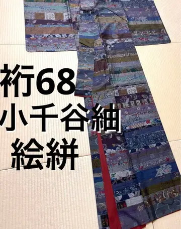 오지야 명주 가로 줄무늬 그림 무늬 톨 사이즈