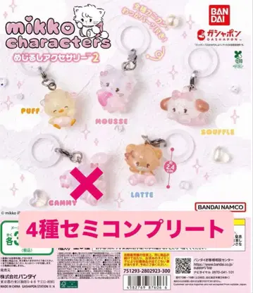 mikko 캐릭터 메지루시 액세서리 2차 컴플리트