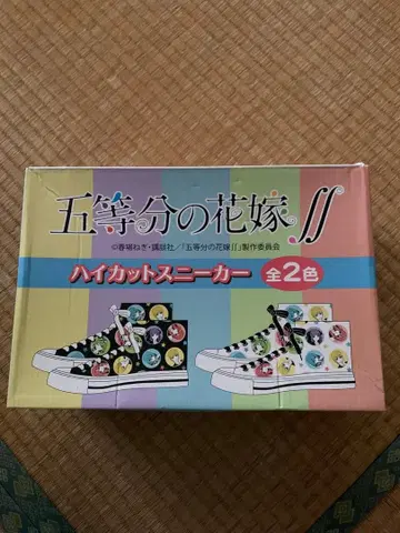 애니메이션 캐릭터 하이컷 스니커즈 2족 세트