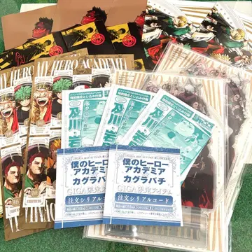 점프 GIGA autumn 2025 부록 3권분