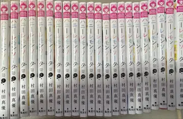 허니 레몬 소다 1~22권