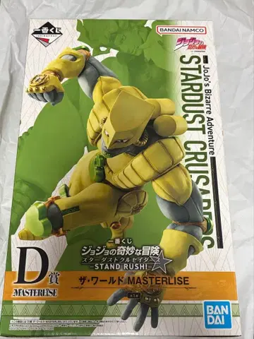 제일복권 죠죠의 기묘한 모험 D상 더 월드 피규어