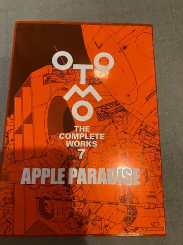 OTOMO THE COMPLETEWORKS 7 APPLEPARADISE