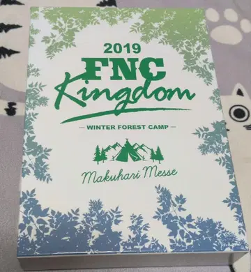 2019 FNC Kingdom Winter Forest Camp DVD