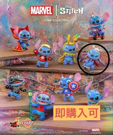 코스비 스티치 마블 토르 MARVEL cosbi