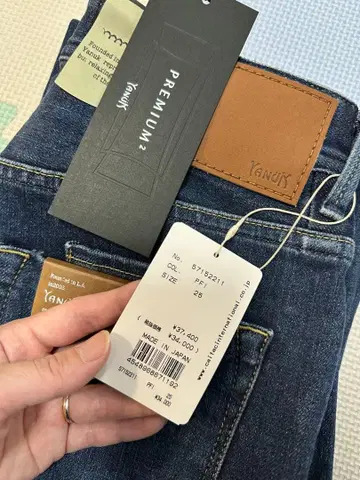 택 포함 새상품 YANUK PREMIUM2 LOUISE