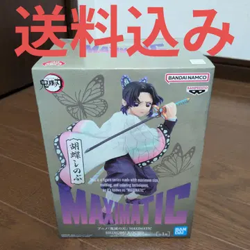 귀멸의 칼날 maximatic 코쵸우 시노부