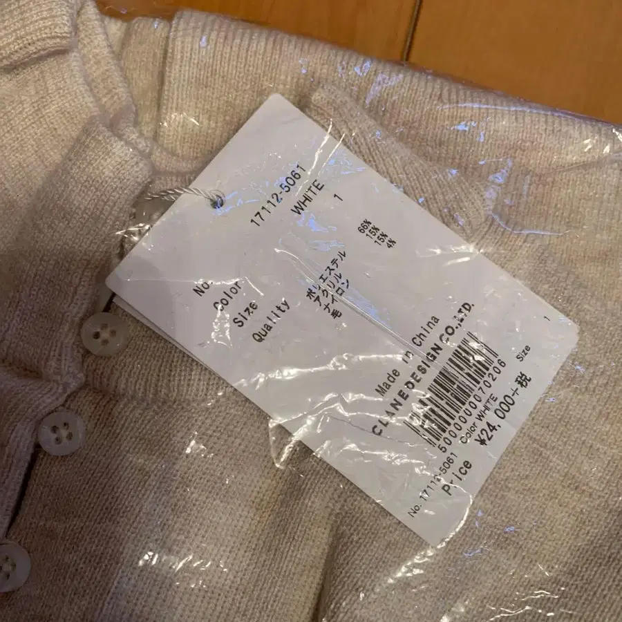 5번째 상품 이미지