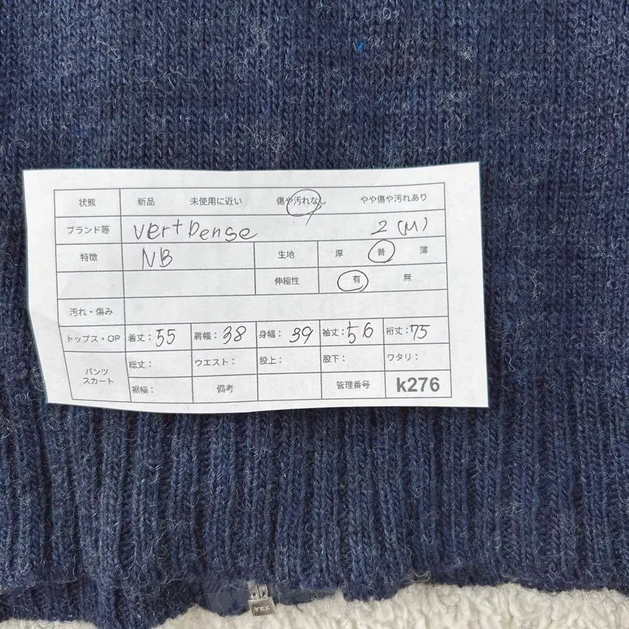 12번째 상품 이미지