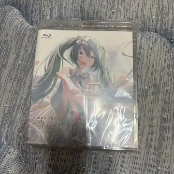 부서진 세계와 노래할 수 없는 미쿠 블루레이