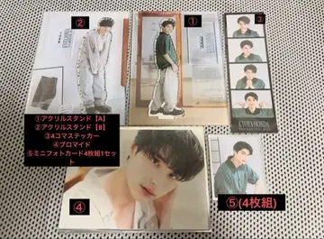 혼다 히비키야 굿즈 묶음 판매