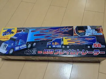RC BIG 프레임 트레일러 58cm