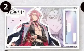 NU 카니발 카라테츠 아크릴 스탠드 에스터