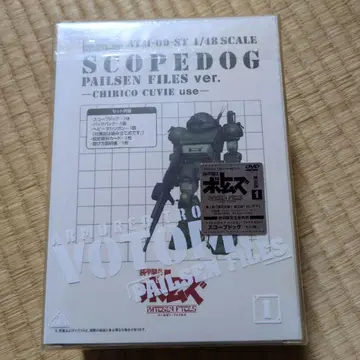 스코프독 파일센 파일즈판 DVD 한정판