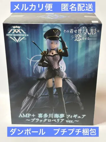 그 비스크 돌은 사랑을 한다 AMP+ 키타가와 마린 피규어 블랙 로벨리아