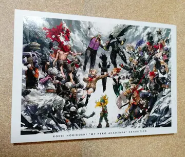 히로아카 원화전 공식 도록