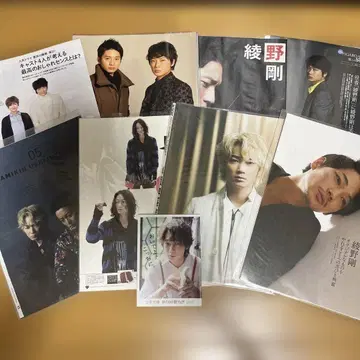 아야노 고 과거 게재 잡지 8종 세트입니다.