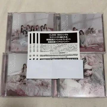 이코러브 러브송에 습격당하다 묶음 판매