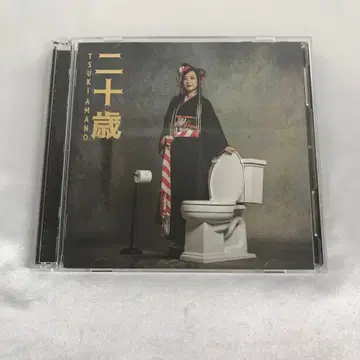 아마노 츠키 / 스무 살 [DVD 포함 한정판] CD