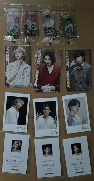 사쿠마 아베 라울 묶음 판매