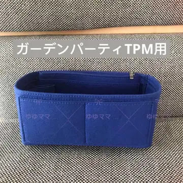 새상품 백 인 백 가든파티 TPM용 이너 백 BL