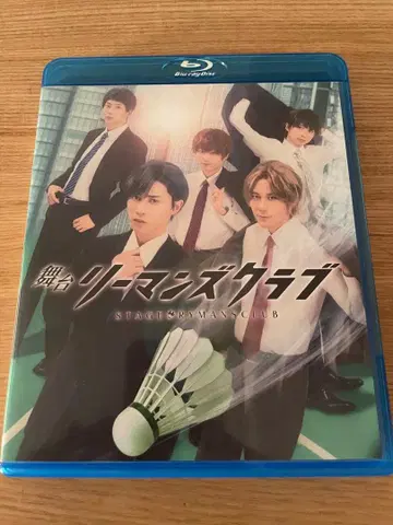 무대 리먼즈 클럽 Blu-ray