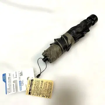 새상품 몽벨 트래블 선블록 엄브렐라 양산 우천 겸용 경량