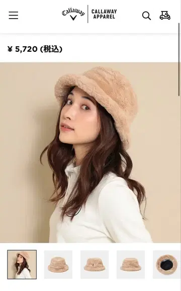 Callaway 버킷 햇 베이지/블랙